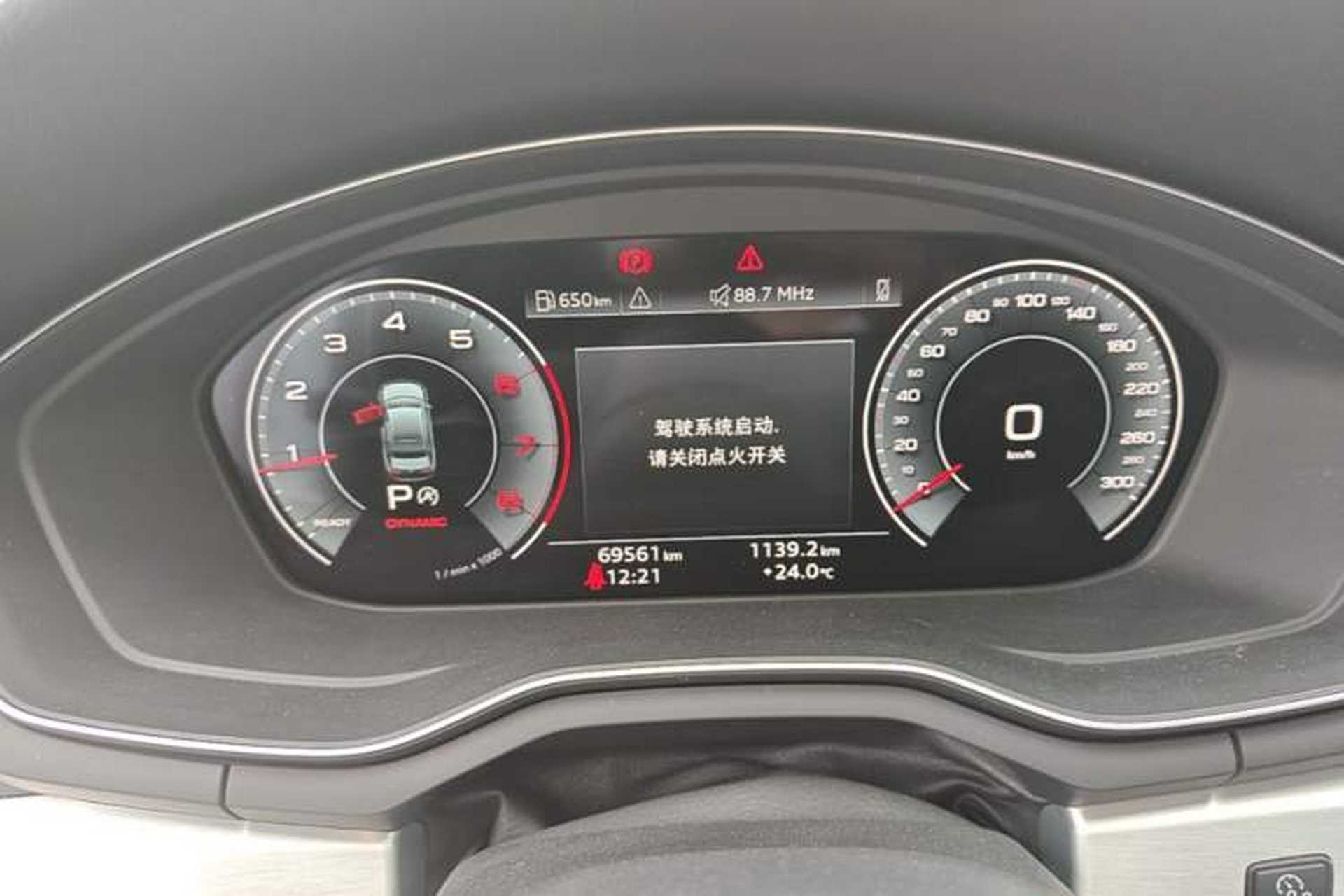 Used Audi A4L 2024 40 TFSI Fashion Dynamic Model Instrument Cluster
