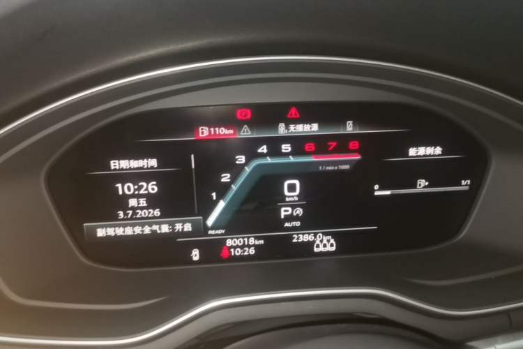 Used Audi A4L 2024 40 TFSI Fashion Dynamic Model Instrument Cluster