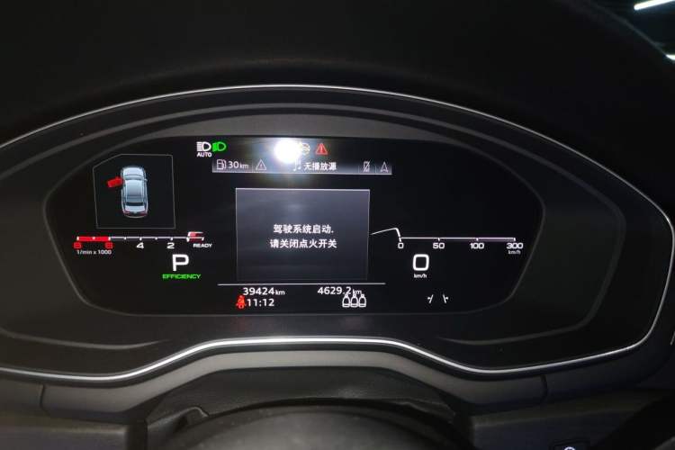 Used Audi A4L 2024 40 TFSI Luxury Dynamic Edition (Starry Night Version) Instrument Cluster