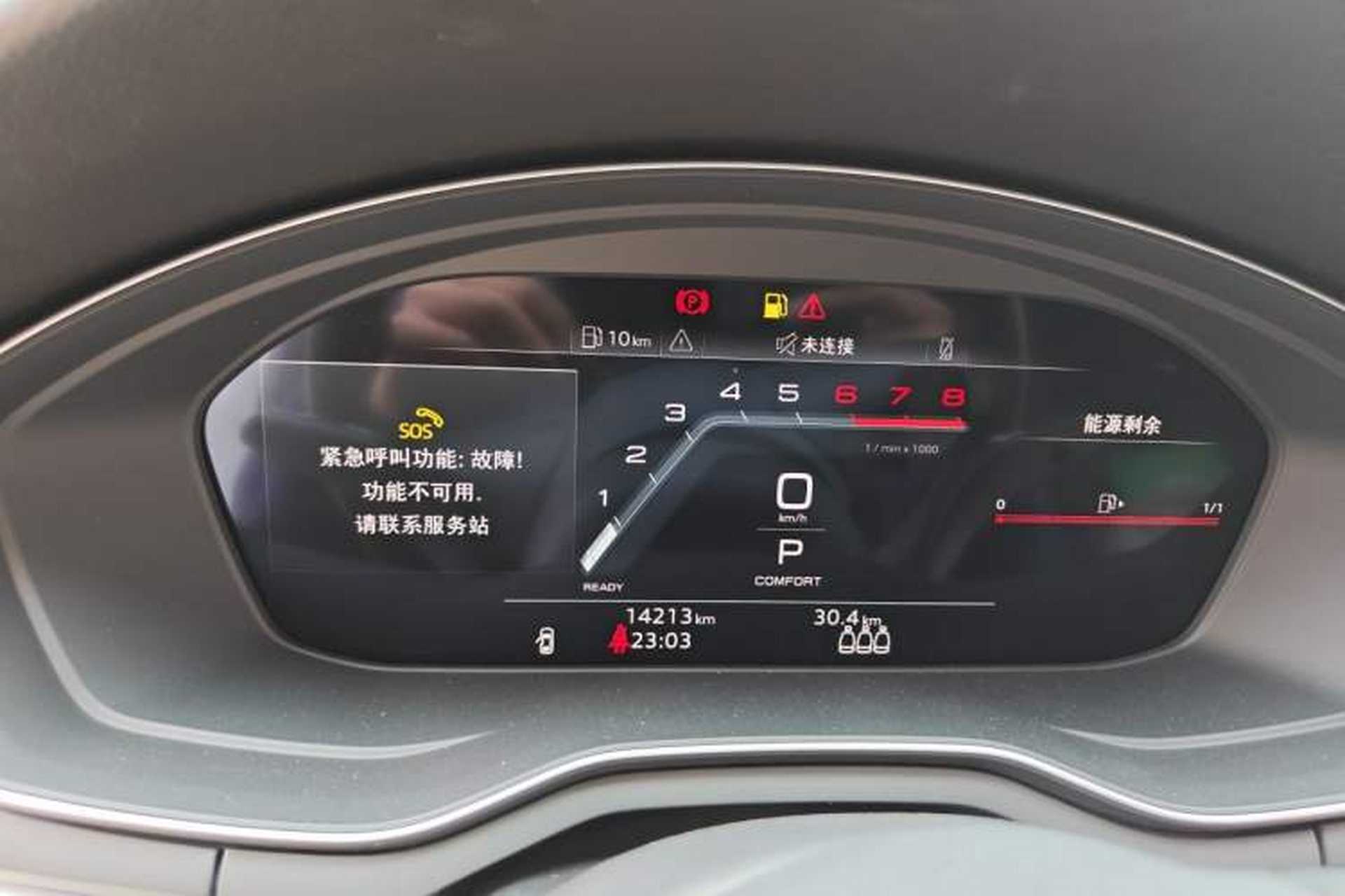 Used Audi A4L 2024 40 TFSI Fashion Dynamic Model Instrument Cluster