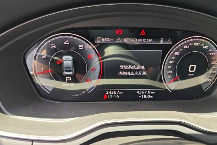 Used Audi A4L 2024 40 TFSI Luxury Dynamic Edition Instrument Cluster