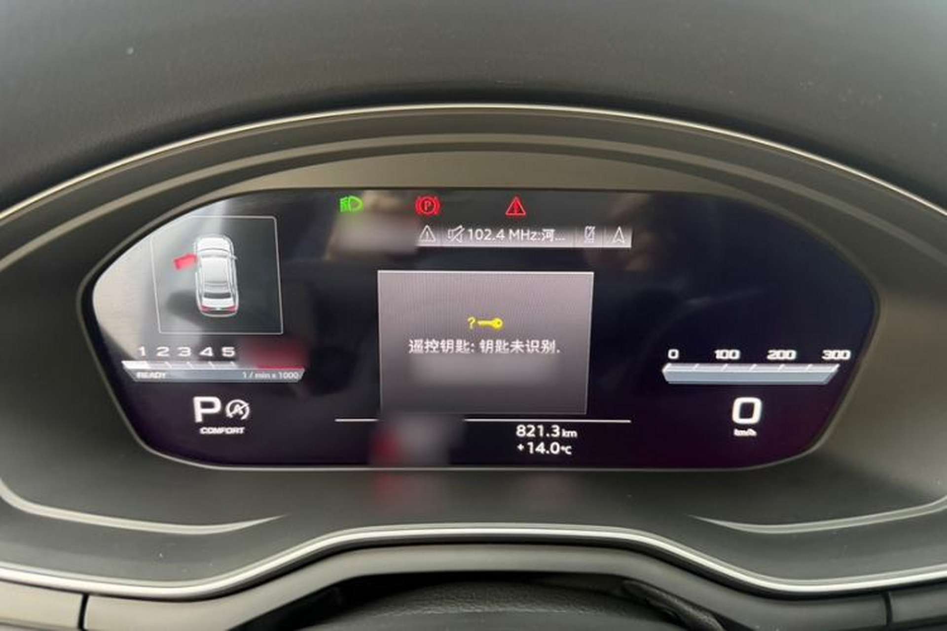 Used Audi A4L 2024 40 TFSI Luxury Dynamic Edition Instrument Cluster