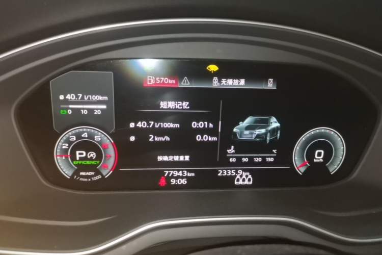 Used Audi A4L 2024 40 TFSI Fashion Dynamic Model Instrument Cluster