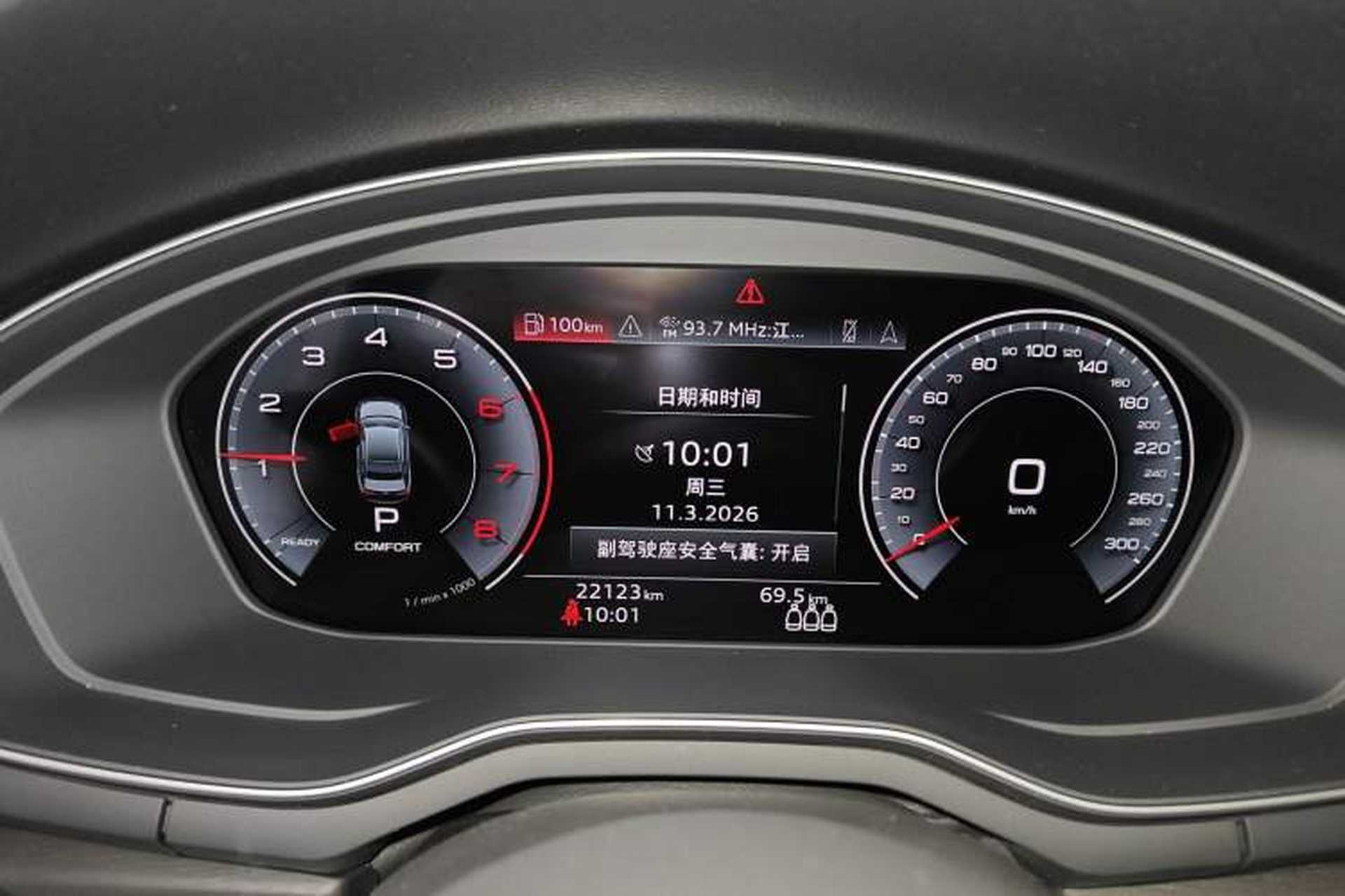 Used Audi A4L 2024 40 TFSI Luxury Dynamic Edition Instrument Cluster