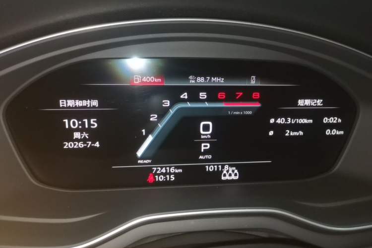 Used Audi A4L 2024 40 TFSI Fashion Dynamic Model Instrument Cluster