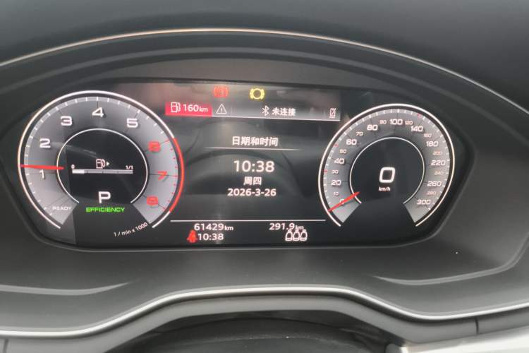 Used Audi A4L 2024 40 TFSI Fashion Dynamic Model Instrument Cluster