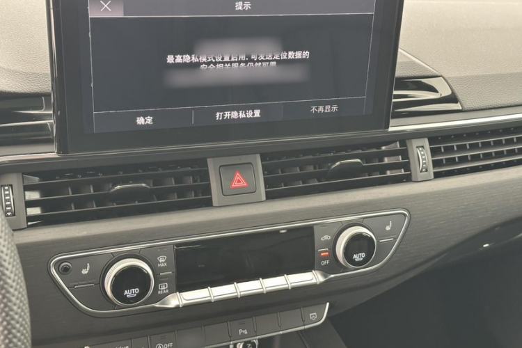 Used Audi A4L 2024 40 TFSI Luxury Dynamic Edition Interior 3