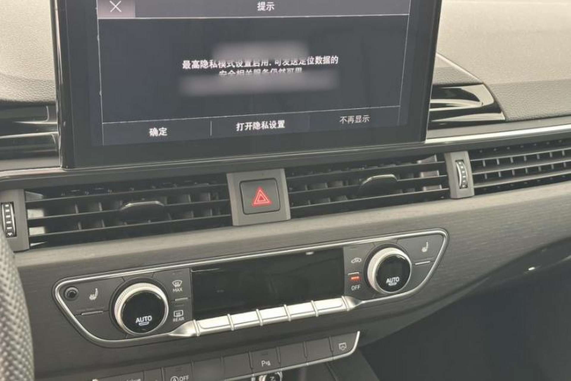 Used Audi A4L 2024 40 TFSI Luxury Dynamic Edition Interior 3