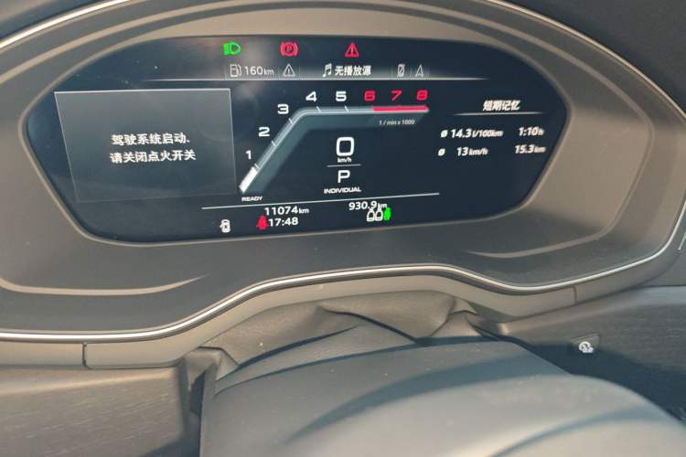 Used Audi A4L 2024 40 TFSI Luxury Dynamic Edition Odometer Close Up