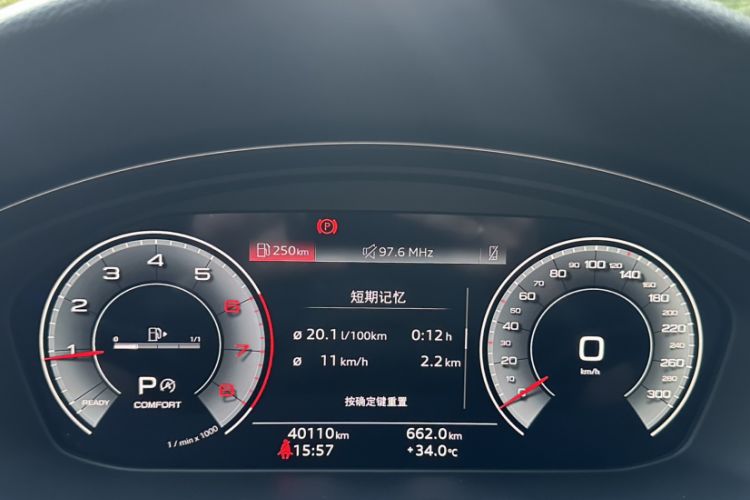 Used Audi A4L 2024 40 TFSI Fashion Dynamic Model Odometer Close Up
