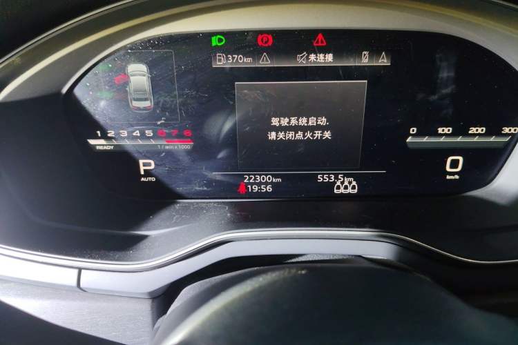 Used Audi A4L 2024 40 TFSI Luxury Dynamic Edition Odometer Close Up