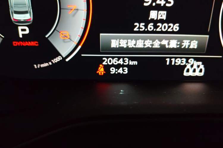 Used Audi A4L 2024 40 TFSI Fashion Dynamic Model Odometer Close Up