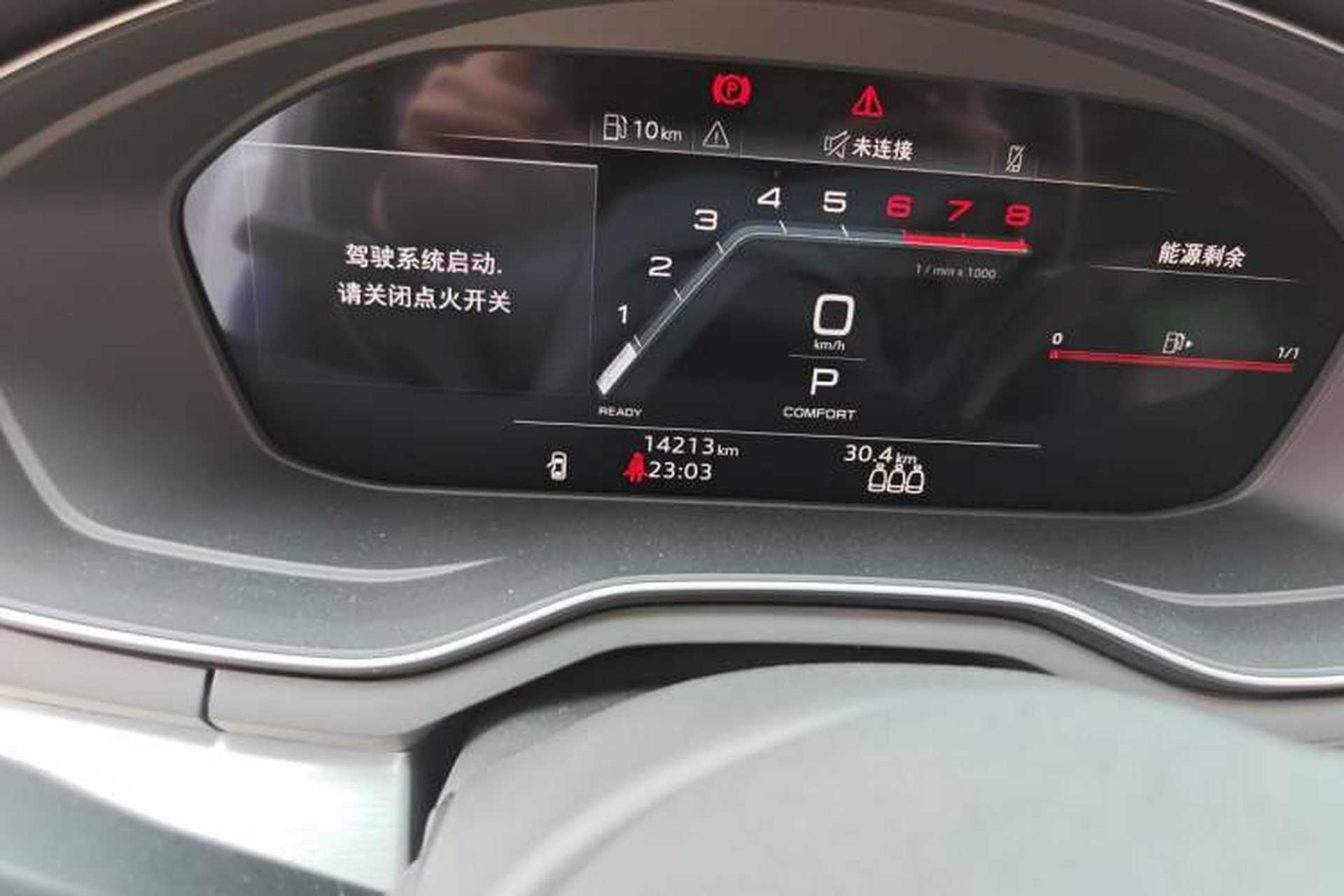 Used Audi A4L 2024 40 TFSI Fashion Dynamic Model Odometer Close Up