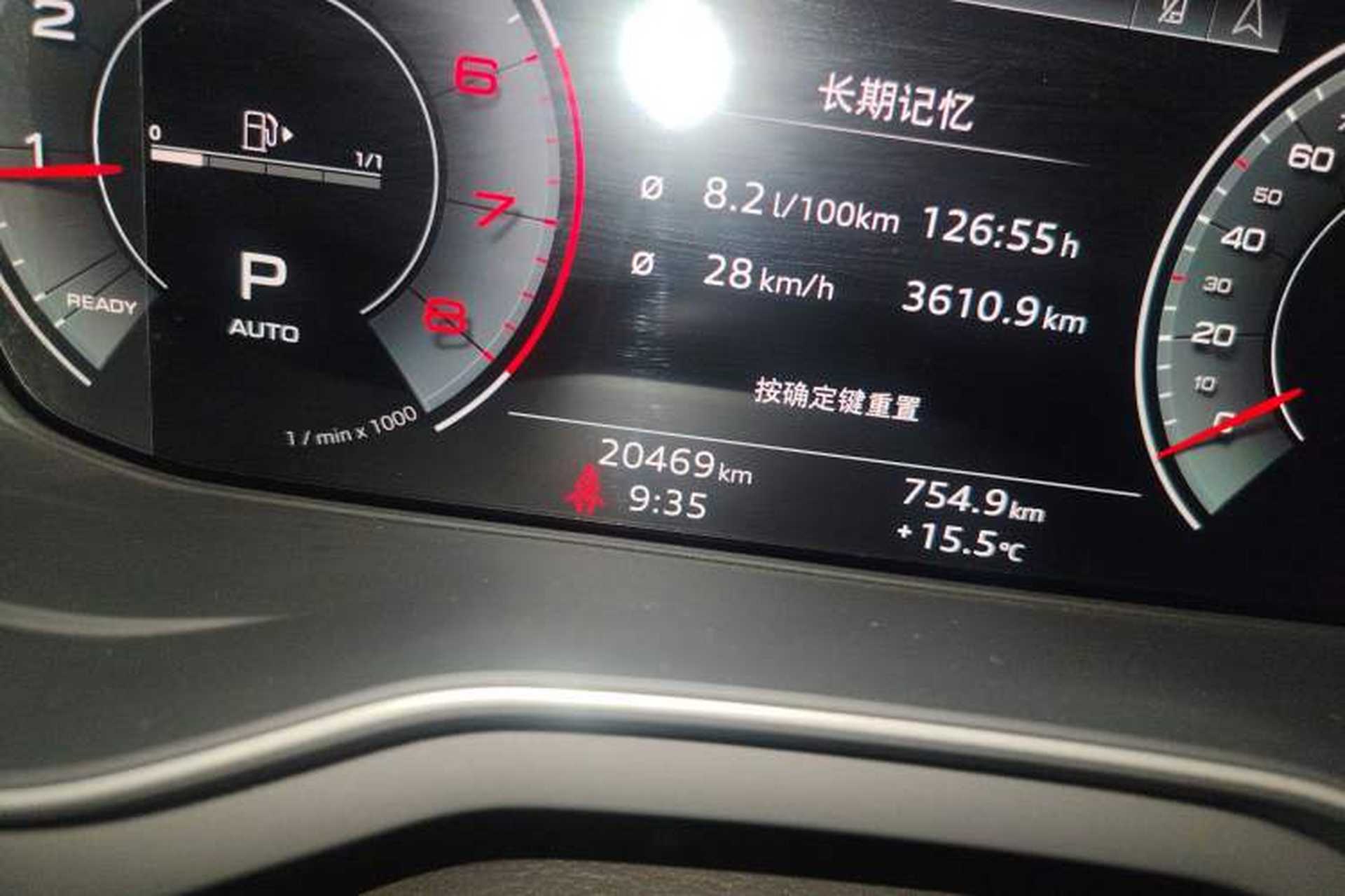 Used Audi A4L 2024 40 TFSI Luxury Dynamic Edition (Starry Night Version) Odometer Close Up