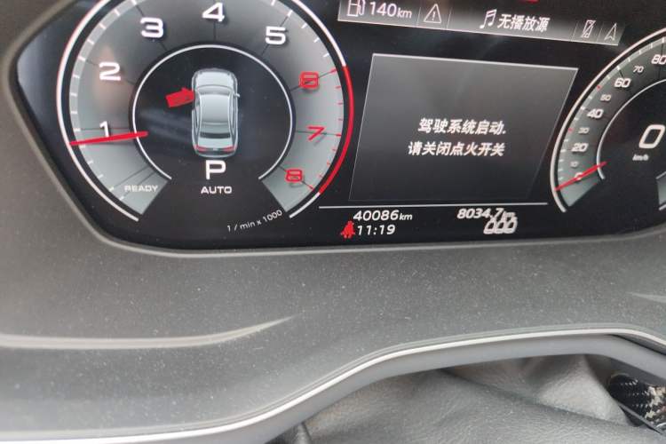Used Audi A4L 2024 40 TFSI Luxury Dynamic Edition (Starry Night Version) Odometer Close Up
