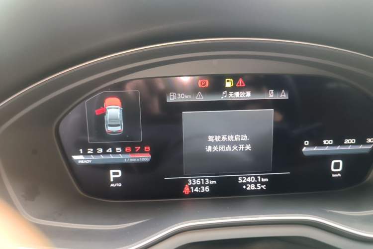 Used Audi A4L 2025 2 Million Units Enjoyment Version 40 TFSI Luxury Dynamic Edition B&O Starry Night Edition Instrument Cluster