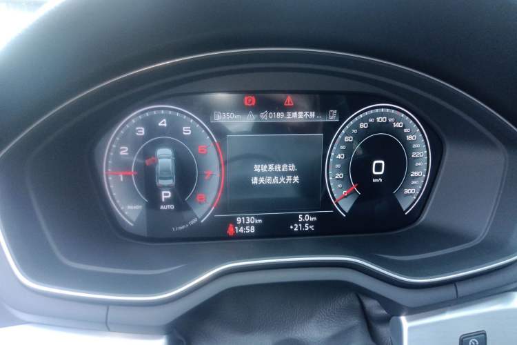 Used Audi A4L 2025 2 Million Units Enjoyment Version 40 TFSI Stylish and Dynamic Type Instrument Cluster