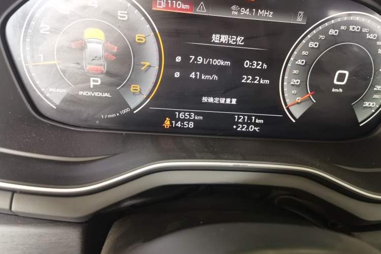 Used Audi A4L 2025 2 Million Units Enjoyment Version 40 TFSI Luxury Dynamic Edition Odometer Close Up
