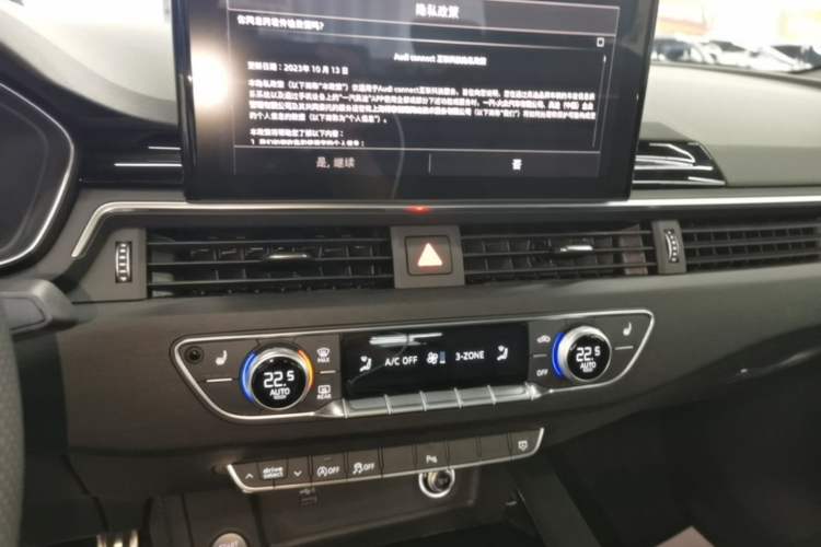 Used Audi A4L 2025 2 Million Units Enjoyment Version 40 TFSI Luxury Dynamic Edition Audio And AC Panel