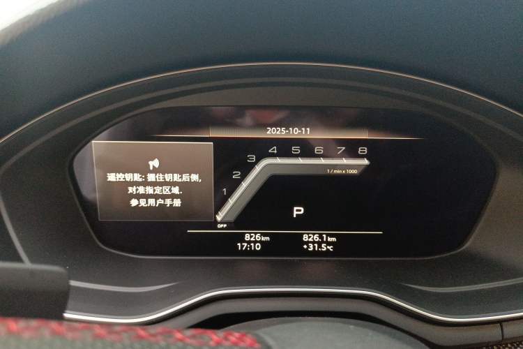 Used Audi A4L 2025 2 Million Units Enjoyment Edition 45 TFSI quattro Prestige Dynamic Type Instrument Cluster