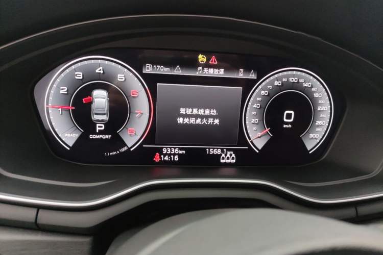 Used Audi A4L 2025 2 Million Units Enjoyment Version 40 TFSI Luxury Dynamic Edition B&O Starry Night Edition Instrument Cluster