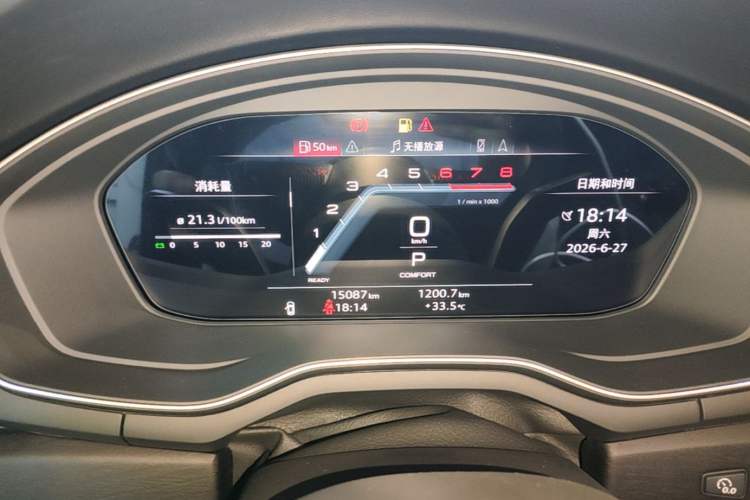 Used Audi A4L 2025 2 Million Units Enjoyment Version 40 TFSI Luxury Dynamic Edition B&O Starry Night Edition Instrument Cluster
