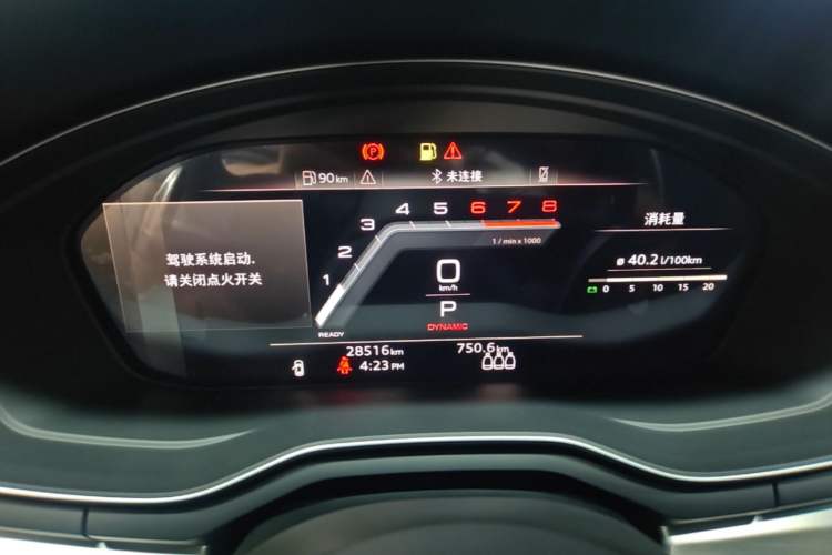 Used Audi A4L 2025 2 Million Units Enjoyment Version 40 TFSI Stylish and Dynamic Type Instrument Cluster