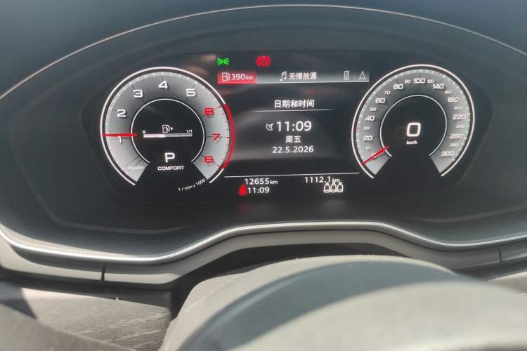 Used Audi A4L 2025 2 Million Units Enjoyment Version 40 TFSI Luxury Dynamic Edition B&O Starry Night Edition Odometer Close Up