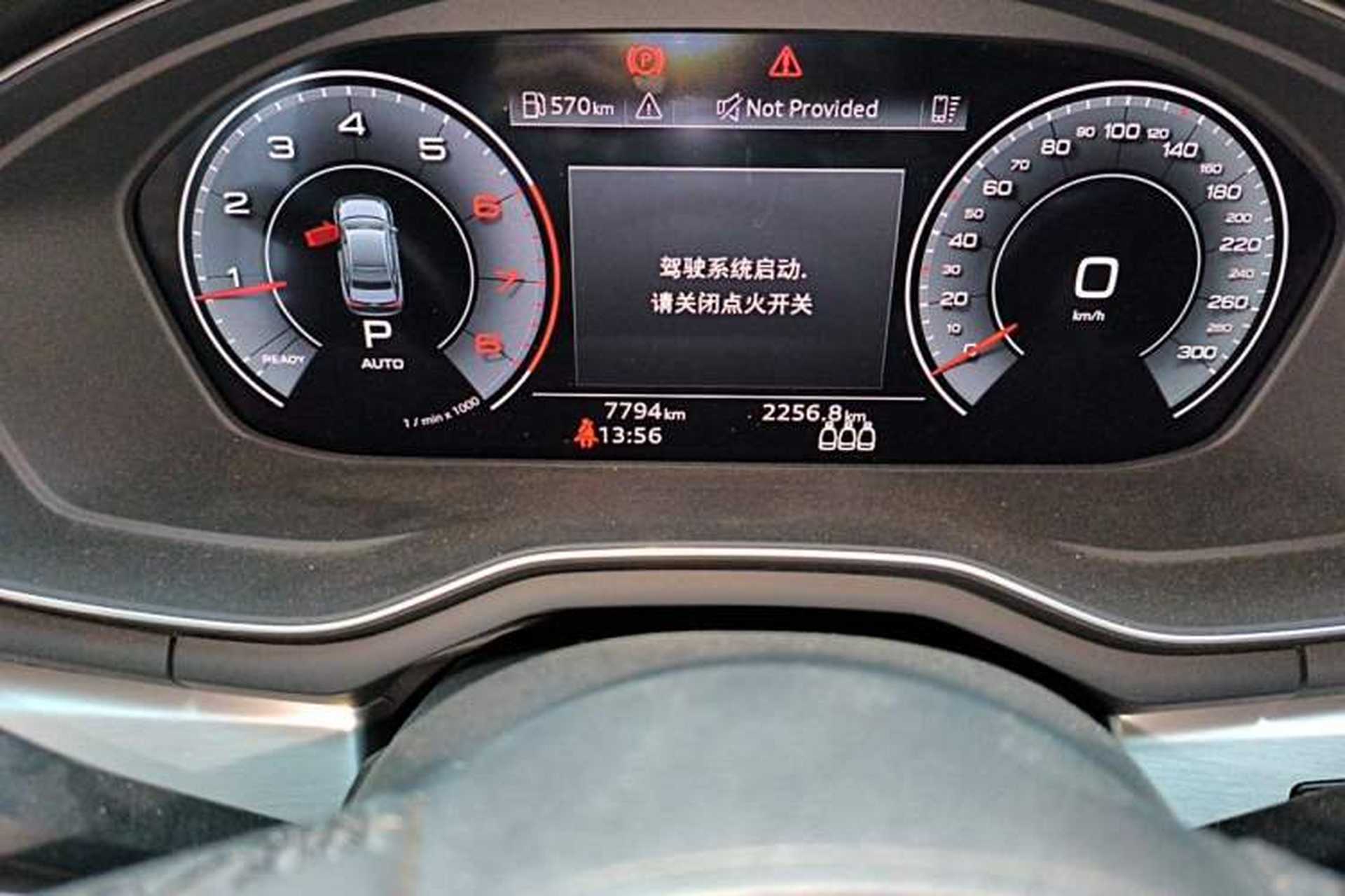 Used Audi A4L 2025 2 Million Units Enjoyment Version 40 TFSI Stylish and Dynamic Type Odometer Close Up