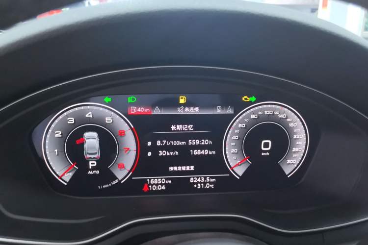 Used Audi A5 2023 Sportback 40 TFSI Fashionable and Dynamic Model Instrument Cluster