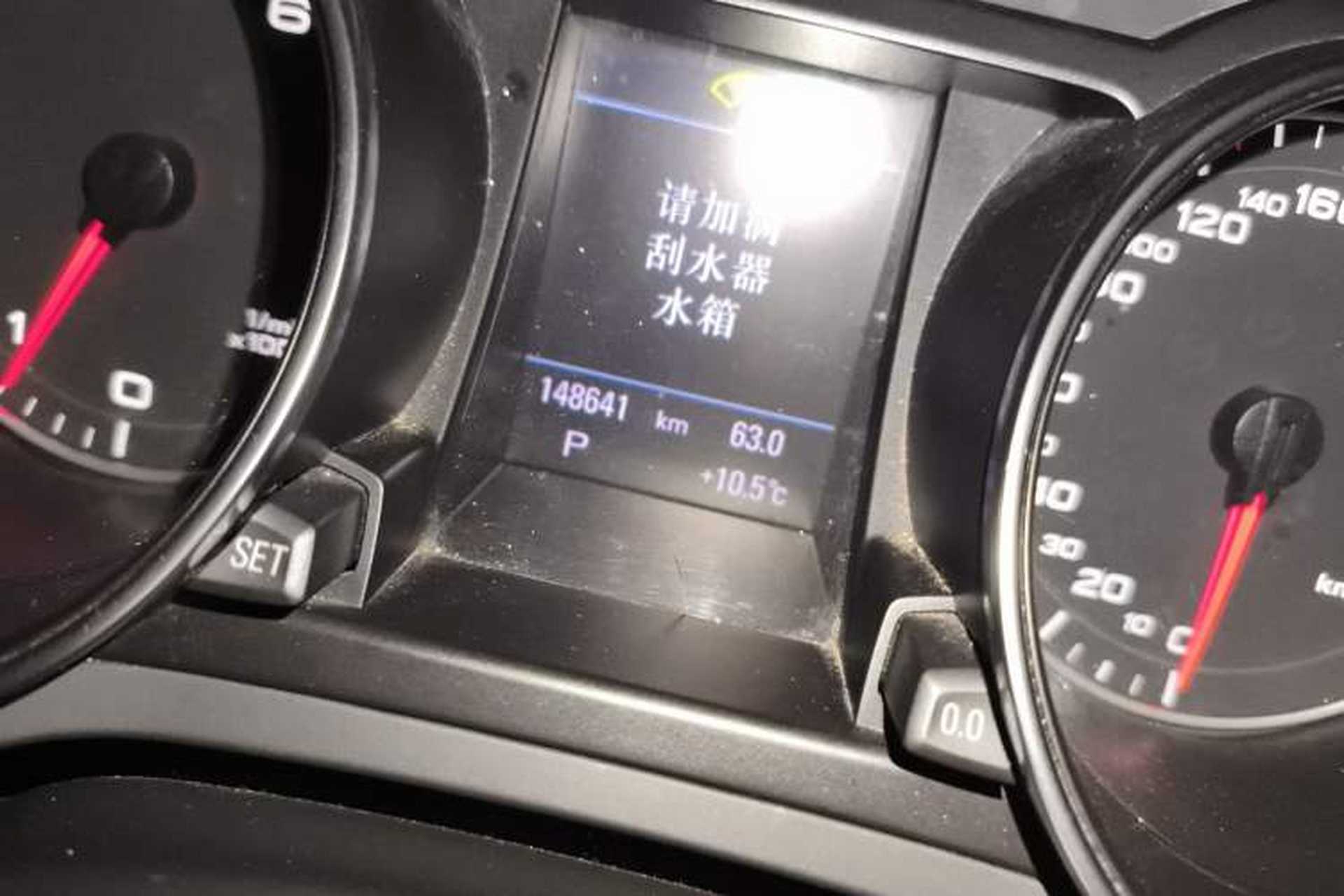 Used Audi A5 2009 2.0TFSI coupe Odometer Close Up