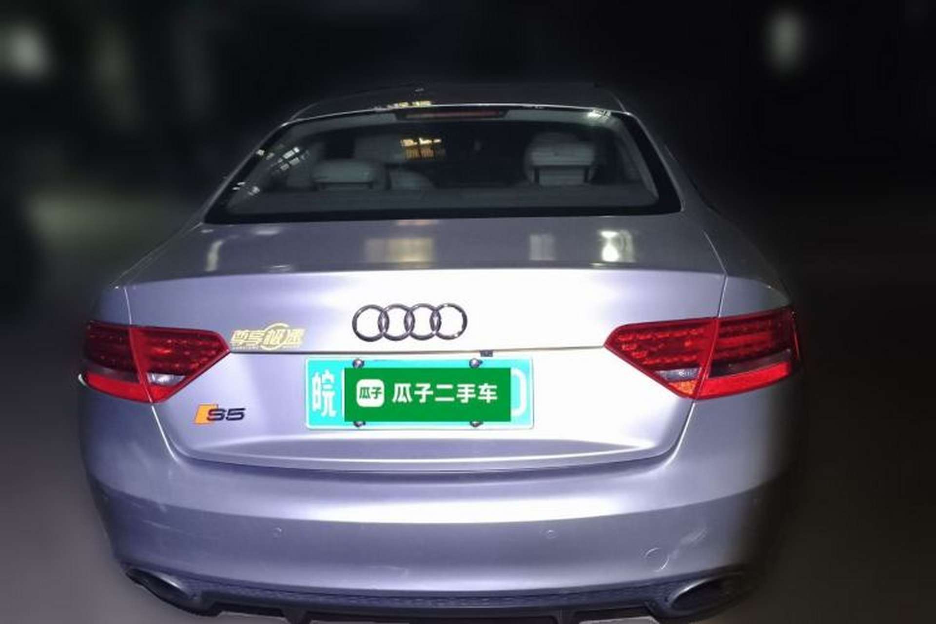 Used Audi A5 2009 2.0TFSI coupe Rear