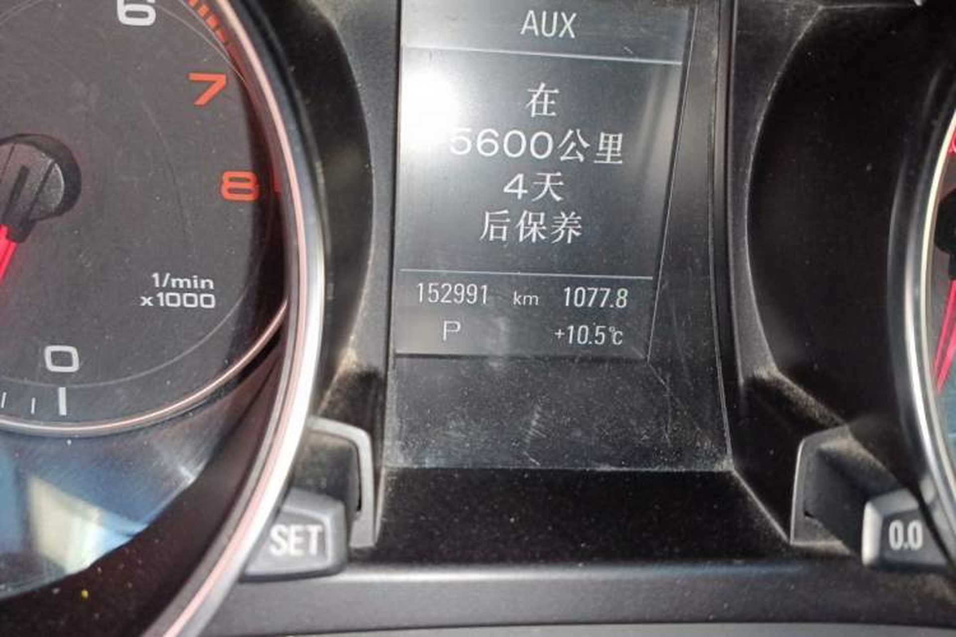 Used Audi A5 2010 2.0TFSI Cabriolet Odometer Close Up