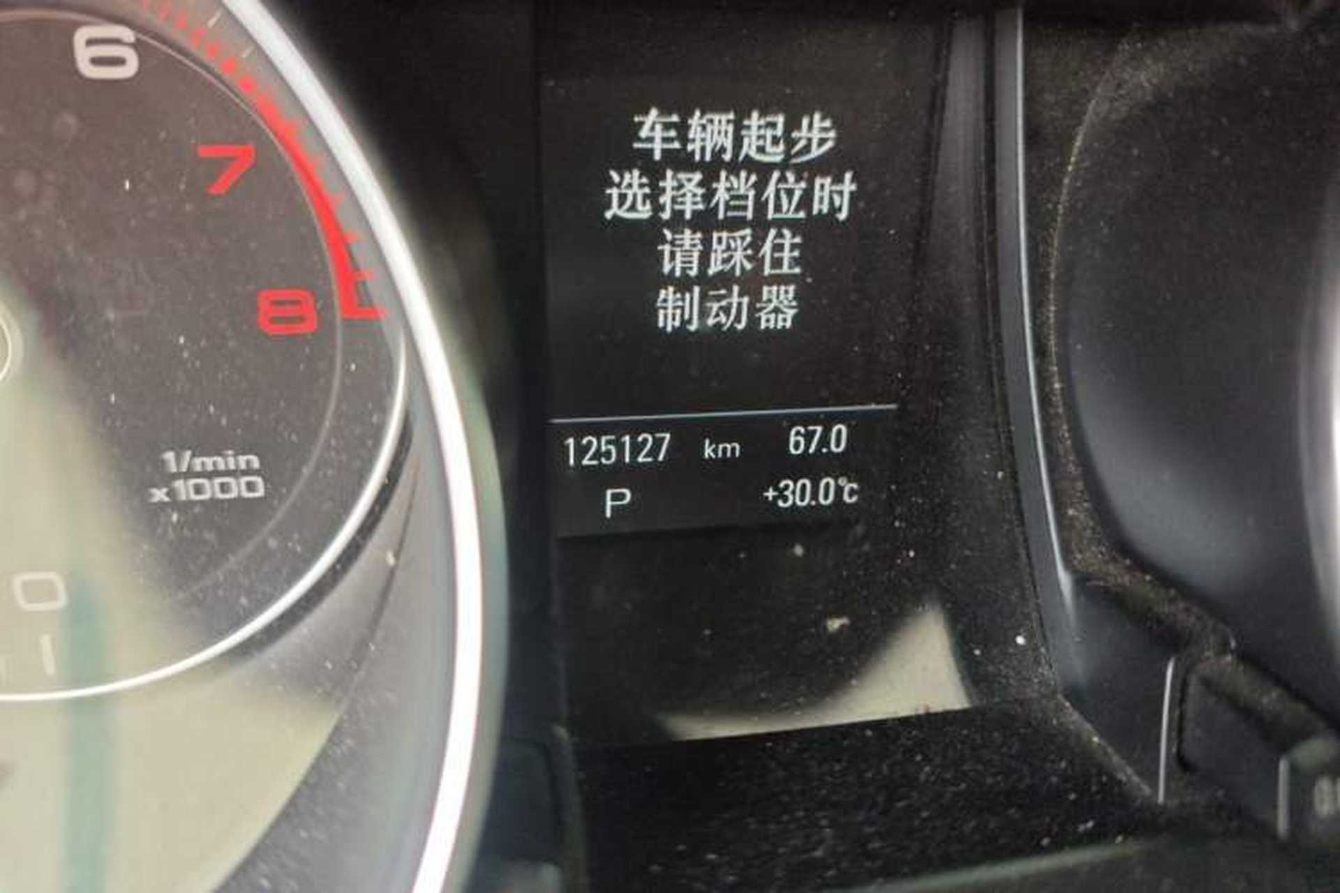 Used Audi A5 2012 2.0TFSI Sportback Odometer Close Up