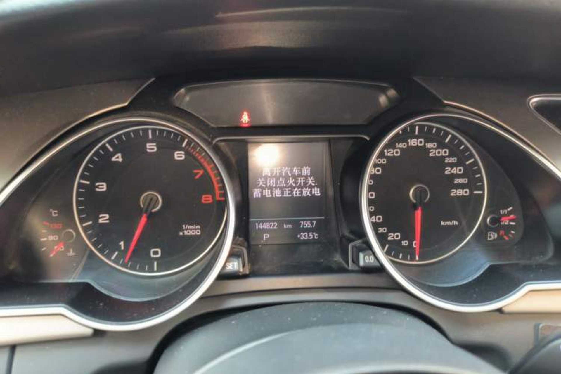 Used Audi A5 2013 Sportback 50 TFSI quattro Instrument Cluster