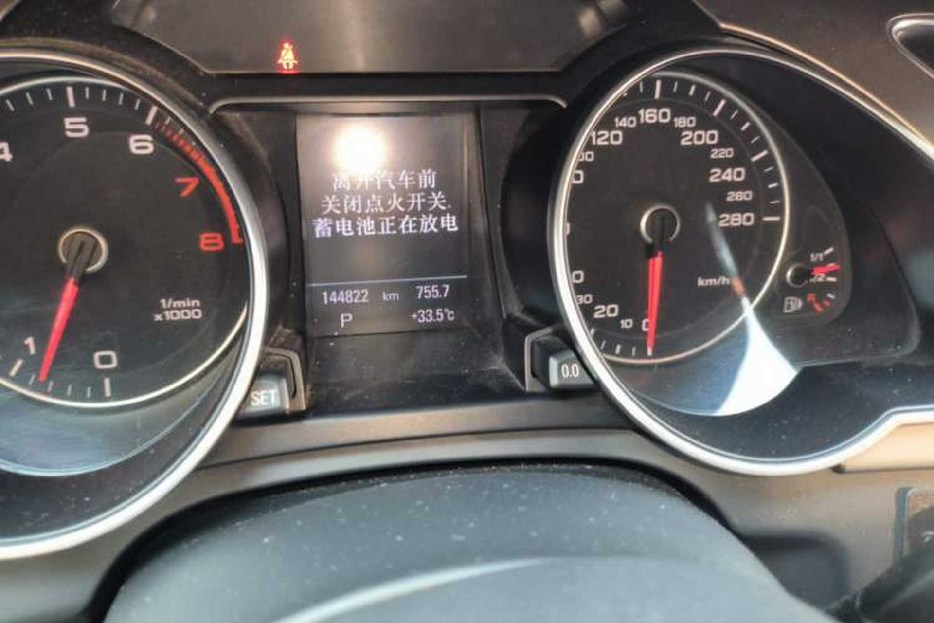 Used Audi A5 2013 Sportback 50 TFSI quattro Odometer Close Up