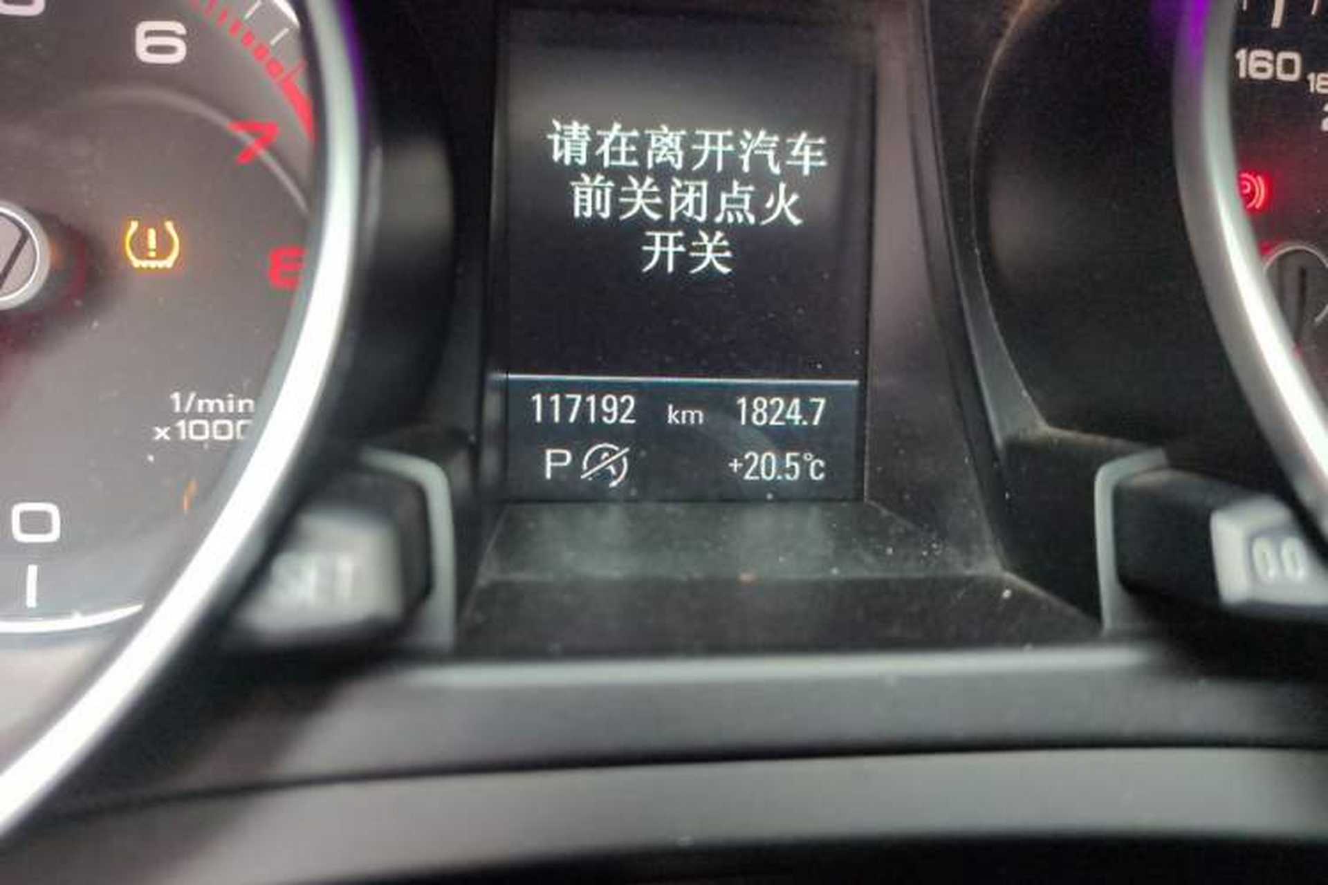 Used Audi A5 2013 Sportback 50 TFSI quattro Odometer Close Up