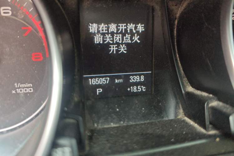 Used Audi A5 2013 Sportback 40 TFSI Odometer Close Up