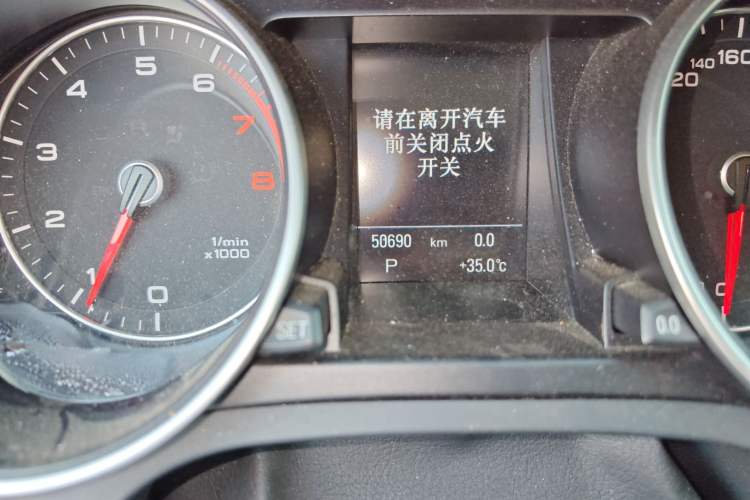 Used Audi A5 2014 Coupe 45 TFSI Odometer Close Up
