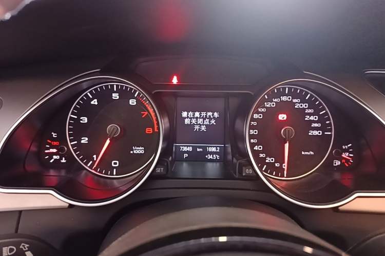 Used Audi A5 2014 Sportback 45 TFSI quattro Instrument Cluster