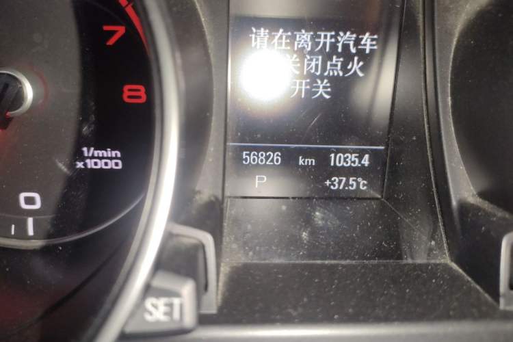 Used Audi A5 2014 Coupe 45 TFSI Odometer Close Up