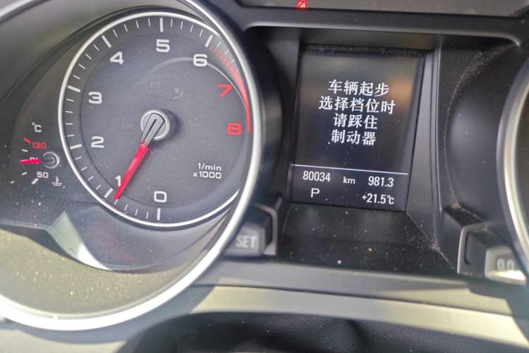 Used Audi A5 2014 Coupe 45 TFSI Odometer Close Up