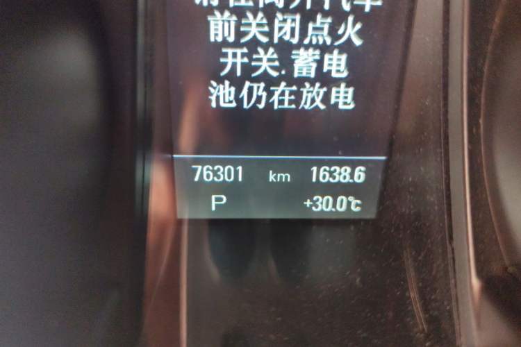 Used Audi A5 2014 Sportback 45 TFSI Odometer Close Up