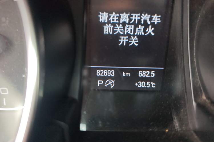 Used Audi A5 2016 Sportback 45 TFSI Odometer Close Up