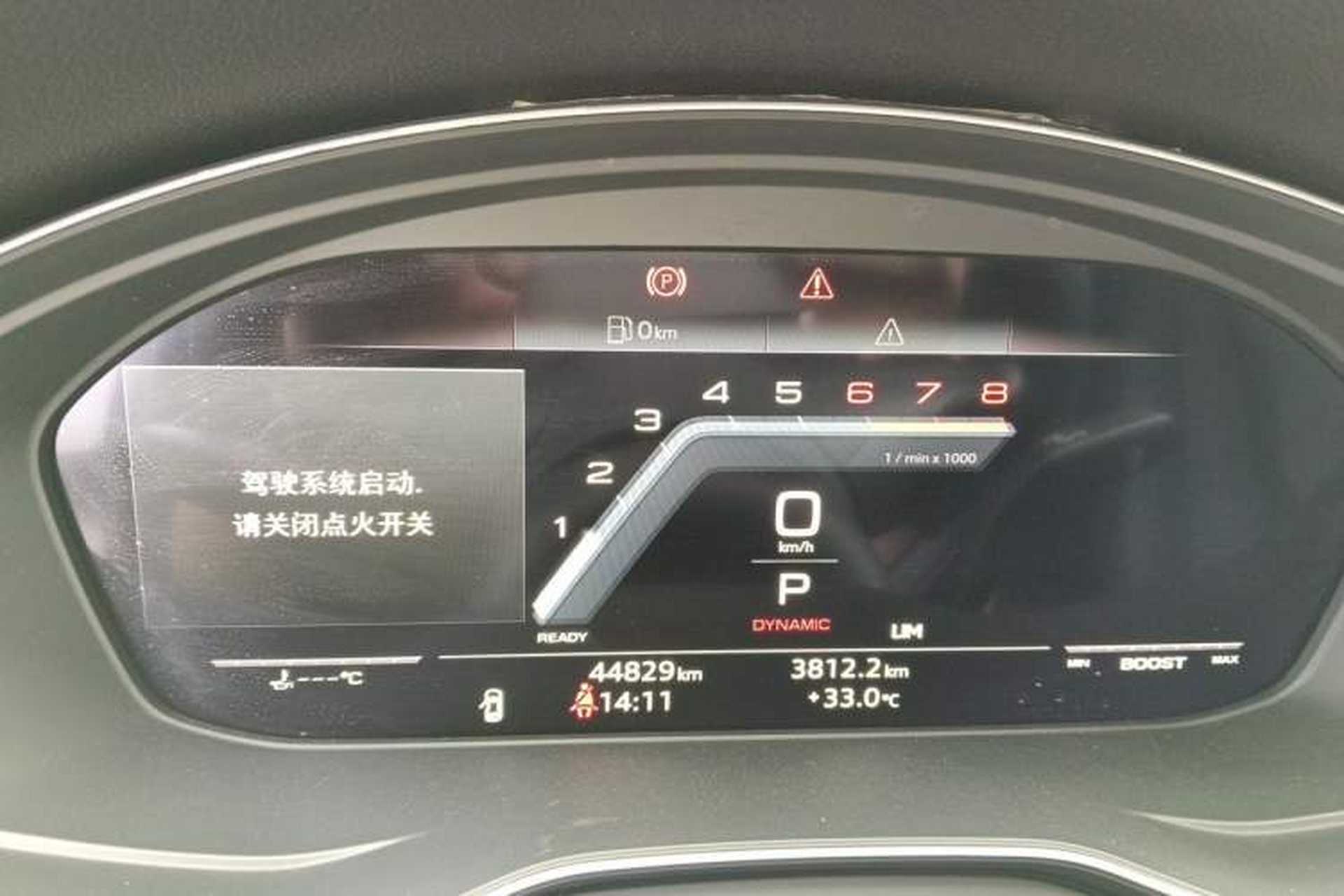 Used Audi A5 2017 Coupe 40 TFSI Fashion Model Instrument Cluster