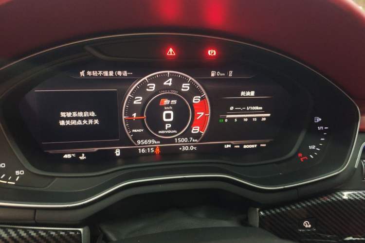Used Audi A5 2017 Sportback 40 TFSI Fashion Model Instrument Cluster