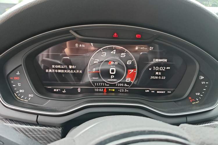 Used Audi A5 2017 Sportback 45 TFSI Sport Edition Instrument Cluster