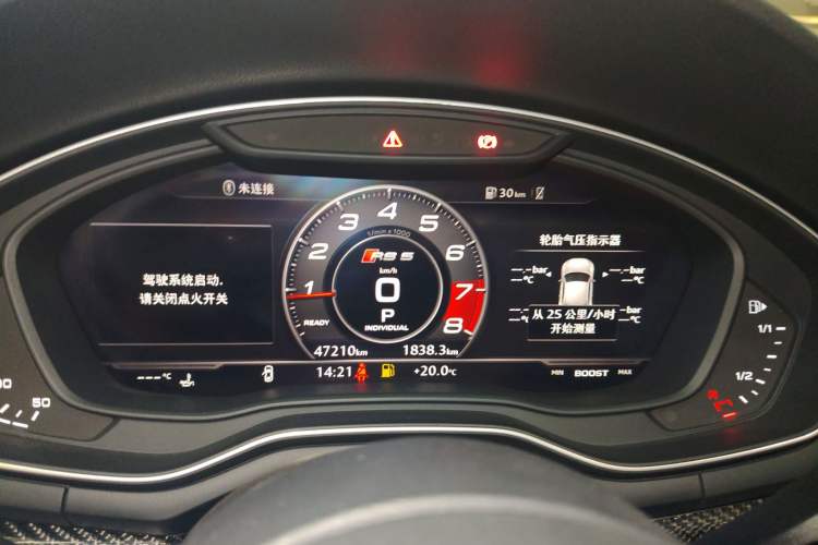Used Audi A5 2017 Coupe 45 TFSI quattro Sport Edition Instrument Cluster