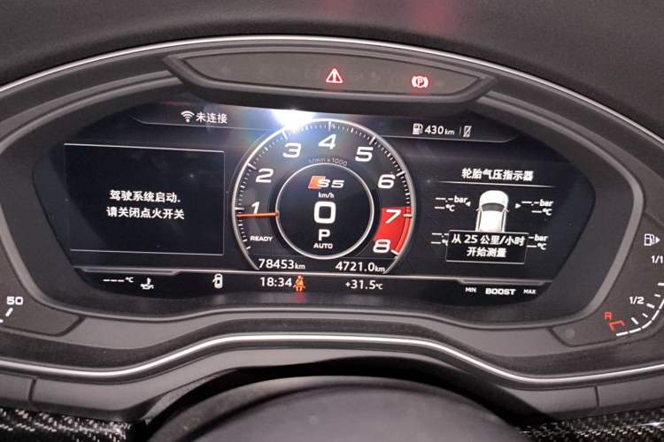 Used Audi A5 2017 Sportback 45 TFSI quattro Sport Model Instrument Cluster