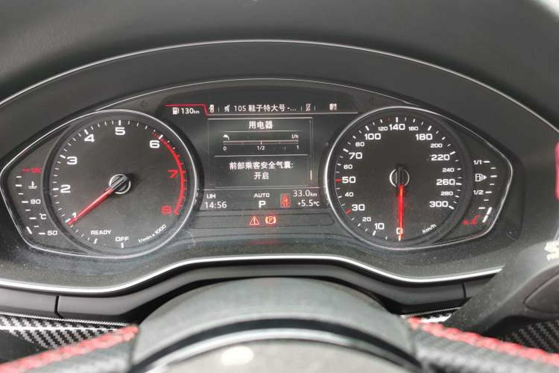 Used Audi A5 2017 Coupe 40 TFSI Fashion Model Instrument Cluster